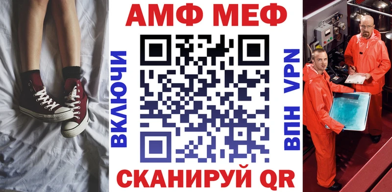 Купить  Чернушка  Amphetamine VHQ 