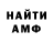 Метадон VHQ Andre CoolGuy