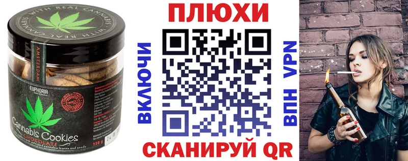 Cannafood конопля  Купить  Чернушка 