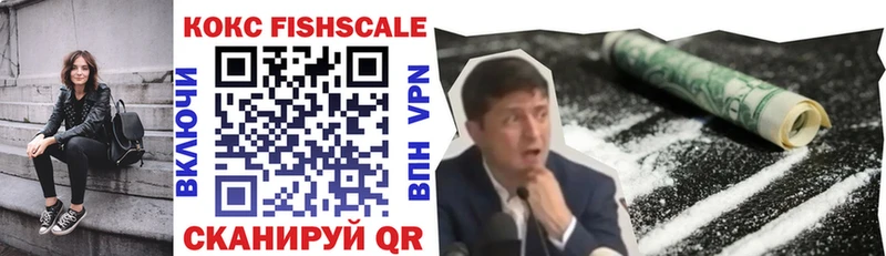 COCAIN Эквадор Купить где Чернушка