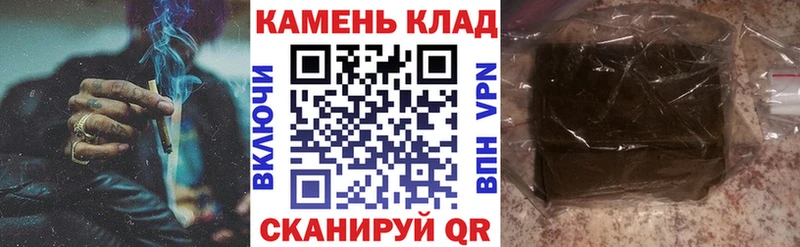 ГАШИШ 40% ТГК Чернушка