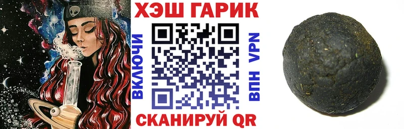 ГАШ Cannabis  Купить закладки  Чернушка 
