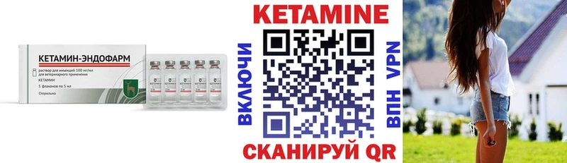 Купить Чернушка Кетамин ketamine