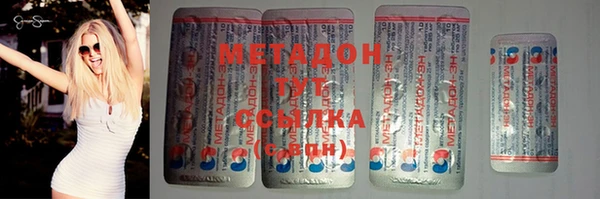 мефедрон мука Бронницы