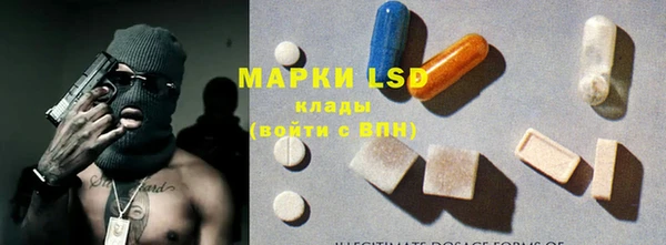 мефедрон мука Бронницы