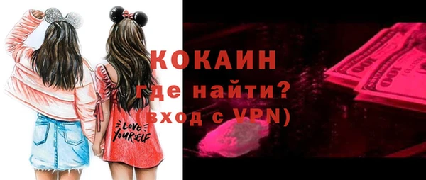 мефедрон мука Бронницы