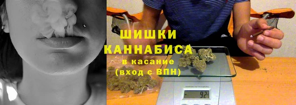 мефедрон мука Бронницы