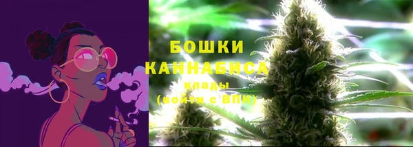 мефедрон мука Бронницы