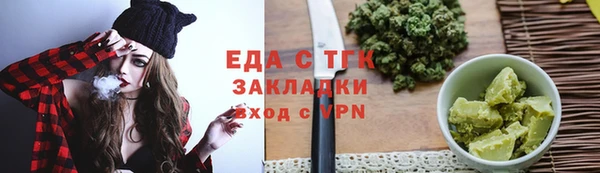 мефедрон мука Бронницы