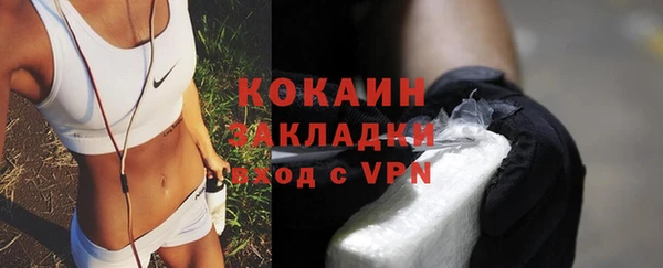 дживик Бугульма