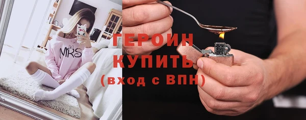 spice Бородино