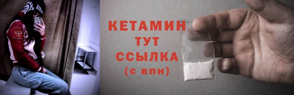 spice Бородино