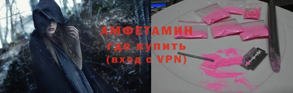 мефедрон мука Бронницы