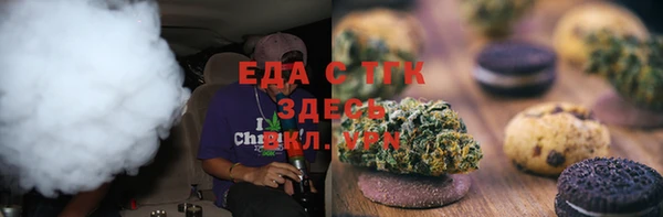 мефедрон мука Бронницы