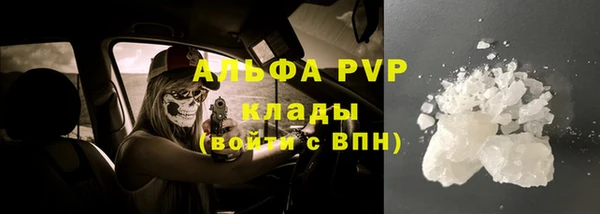 мефедрон мука Бронницы
