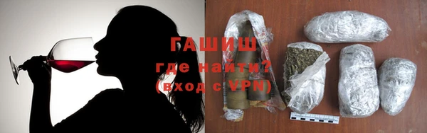 мефедрон мука Бронницы