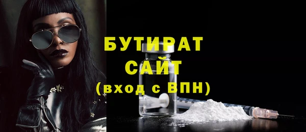 дживик Бугульма