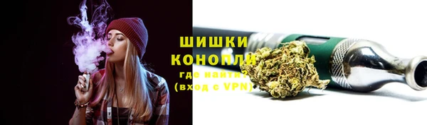 мефедрон мука Бронницы