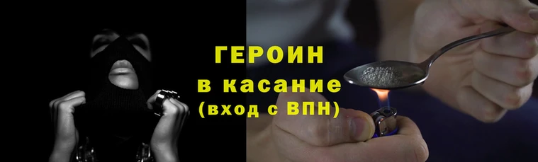 spice Бородино