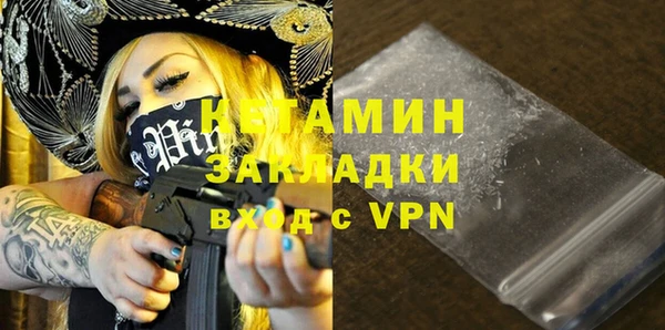spice Бородино