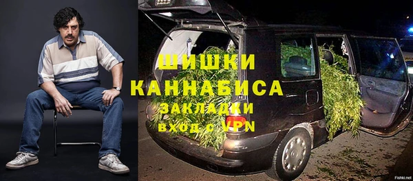 мефедрон мука Бронницы
