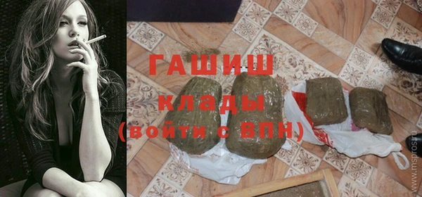 мефедрон мука Бронницы