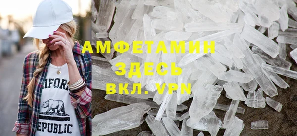 spice Бородино