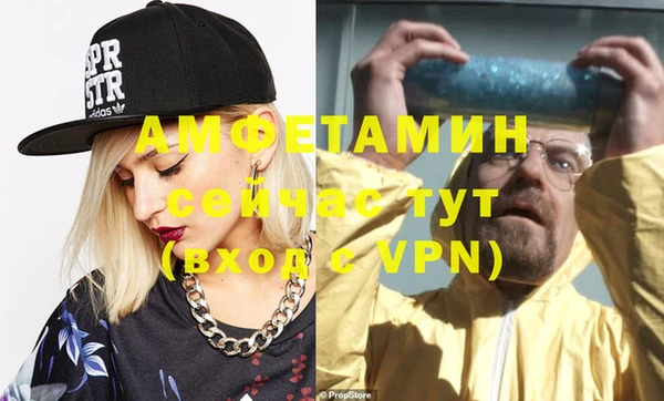 мефедрон мука Бронницы