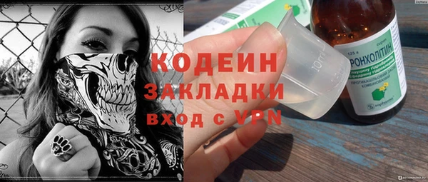 мефедрон мука Бронницы