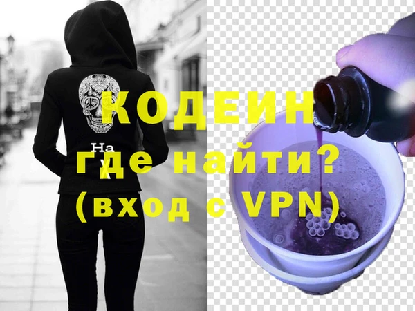 spice Бородино