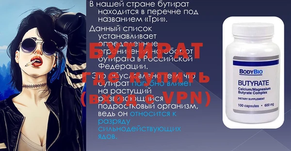 дживик Бугульма