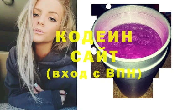 мефедрон мука Бронницы