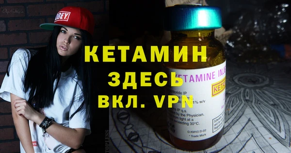 мефедрон мука Бронницы