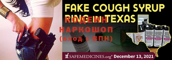 spice Бородино