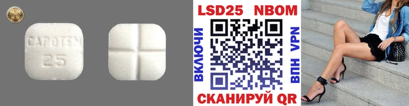 Купить где  Чернушка  ЛСД экстази кислота 