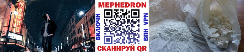 МЕФ мука  Купить где  Чернушка 