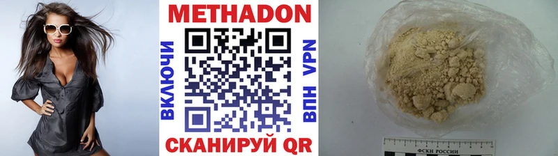 МЕТАДОН мёд  Купить  Чернушка 