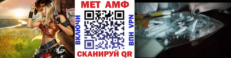Купить  Чернушка  МЕТАМФЕТАМИН винт 