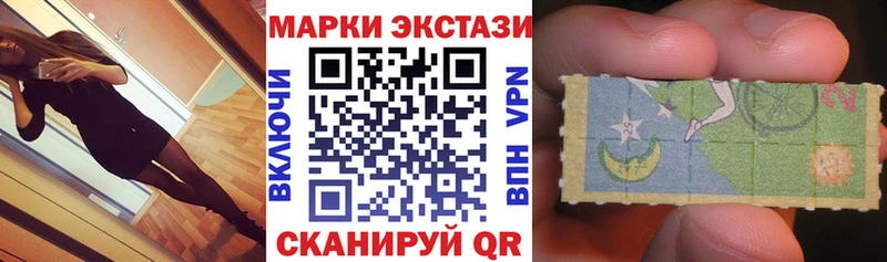 Марки NBOMe 1,8мг  Купить где  Чернушка 