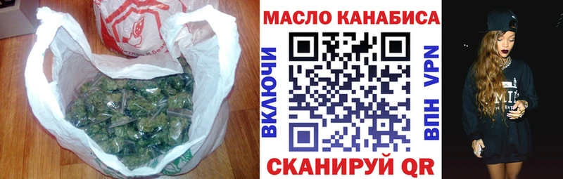 Дистиллят ТГК гашишное масло Купить закладки Чернушка