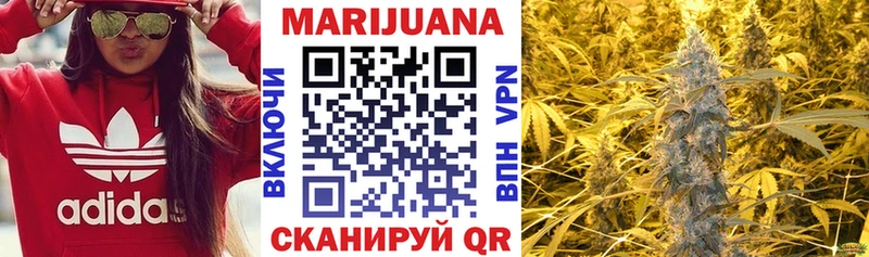 Марихуана Ganja  Купить  Чернушка 